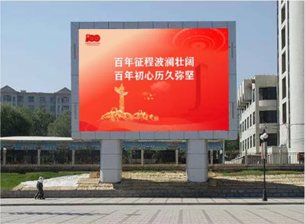 信息发布系统