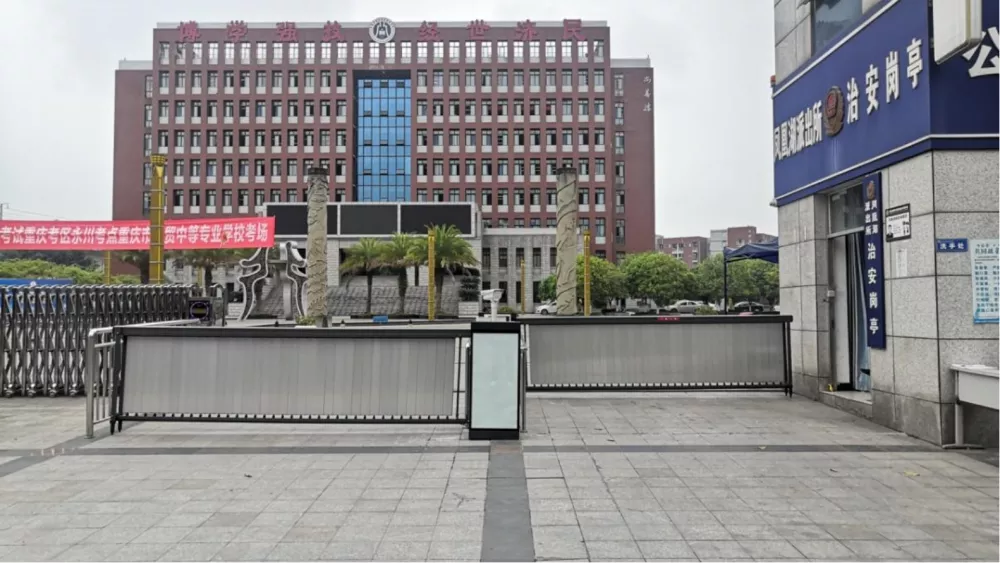 校园大门行车区域：含行车道闸、人脸捕捉高清安防、综合布线等