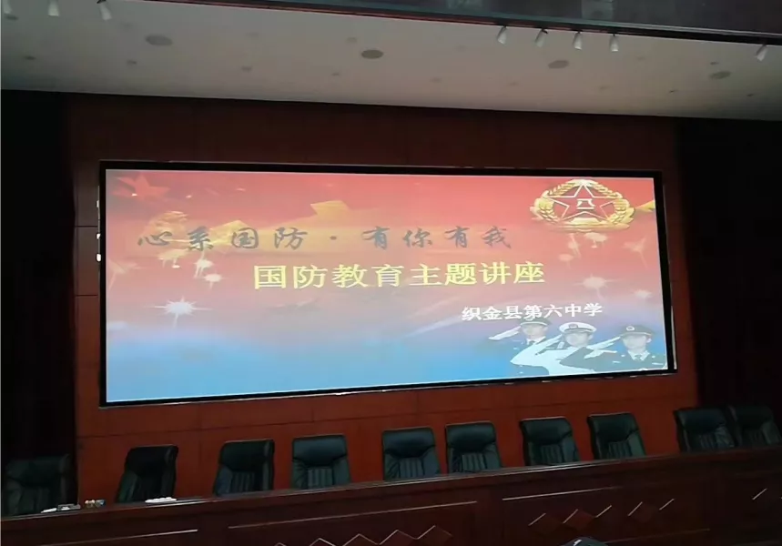 贵州织金县第六中学