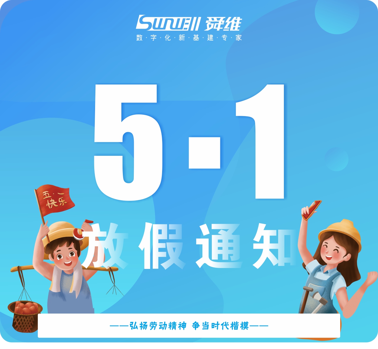 放假haibao.jpg